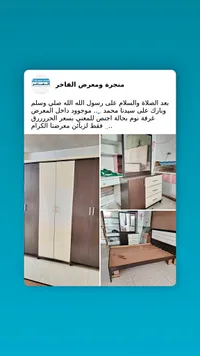 غرفة نوم كاملة - منجرة ومعرض الفاخر