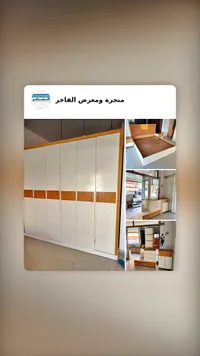 طقم غرفة نوم كاملة - منجرة ومعرض الفاخر