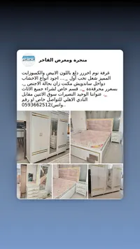 غرفة نوم مودرن باللون الأبيض - منجرة ومعرض الفاخر
