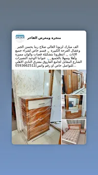 خزانة أدراج خشبية - معرض الفاخر