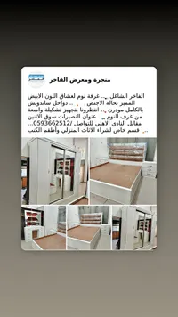 غرفة نوم - الفاخر