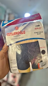بوكسر رجالي ليكرا - جيلان أوغلو (Ceylanoglu)