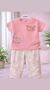طقم ملابس صيفي للأطفال - تشيك كيدز (Chickids)