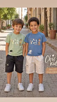 طقم ملابس صيفي للأولاد - شيك كيدز (Chic Kids)