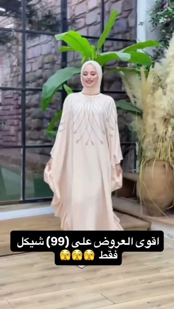 جلابية نسائية بتطريز أنيق - ملابس نسائية - سوق غزة