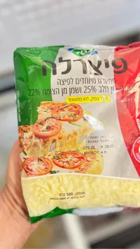 جبنة موتساريلا مبشورة - تنوفا