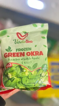 بامية خضراء مجمدة - فيردوليفا