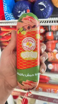 مرتديلا حبش بالزيتون - سنيورة