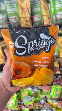 شيبس بطاطس بطعم الجمبري الحار - سبرينجو (Springo)