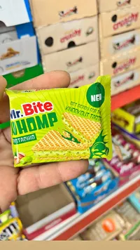 ويفر محشو بكريمة الفستق - مستر بايت (Mr. Bite)