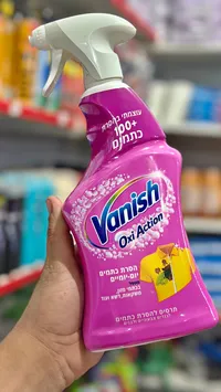 فانيش أوكسي أكشن (Vanish)