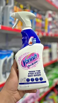 فانيش أوكسي أكشن (Vanish)