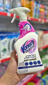 فانيش أوكسي أكشن - منظف بقع (Vanish)
