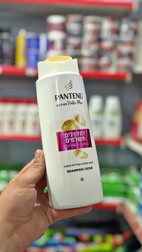 شامبو لتحديد تجعيد الشعر - بانتين (Pantene)