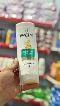 بلسم سموث آند سيلكي - بانتين (Pantene)