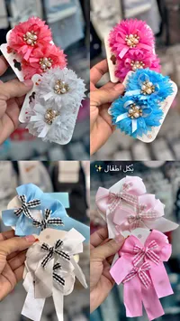 مجموعة بكل شعر للأطفال بتصاميم الزهور والفيونكات