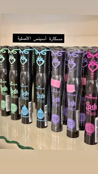 ماسكارا لاش برينسيس - ايسنس (Essence) - سوق غزة