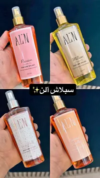 معطر جسم بيرفيوم سبلاش - ألن (ALN)