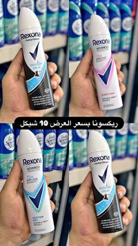 سبراي مزيل عرق - ريكسونا (Rexona) - سوق غزة