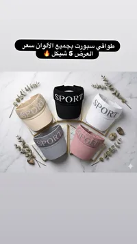 قبعات سبورت رياضية - سوق غزة