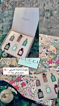 مجموعة عطور فلورا - قوتشي (Gucci)