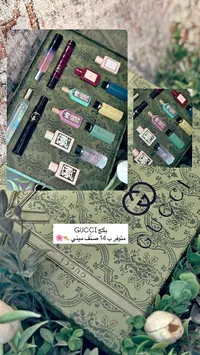 مجموعة عطور ميني - قوتشي (Gucci)