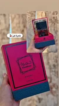 خمرة كرز - لطافة (Lattafa)