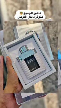 عطر الوسام بور هوم (Al Wisam)