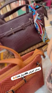 حقيبة يد نسائية
