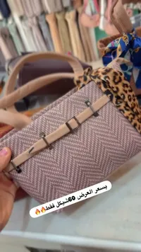 حقيبة يد نسائية