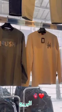 تيشيرت طويل الأكمام برسومات عصرية