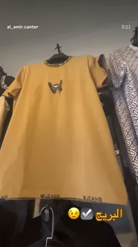تيشيرت رجالي صيفي - دبليو جينز (W Jeans)