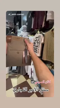 بنطال قماش كلاسيك - إكس مان (X-Man)