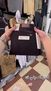 بنطال كتان رجالي - سايلنت دينيم (Silent Denim)