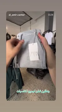 بنطلون قطني كاجوال - زارا (Zara)