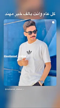 تيشيرت رجالي - أديداس (Adidas)
