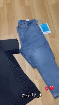 بنطلون جينز أزرق (Blue Wolf)