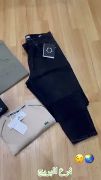 تشكيلة ملابس رجالية - لاكوست (Lacoste)