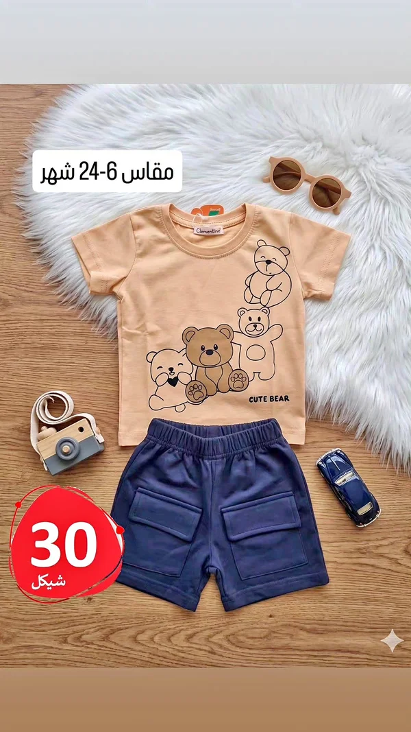 طقم تي شيرت وشورت بطبعة دببة لطيفة - Clementine - ملابس أطفال - سوق غزة