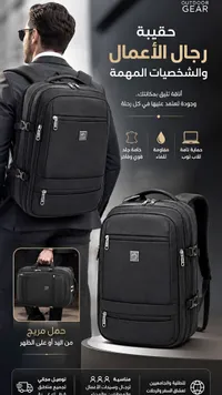 حقيبة ظهر للرجال والأعمال - Outdoor Gear