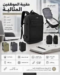 حقيبة لابتوب - ZIX