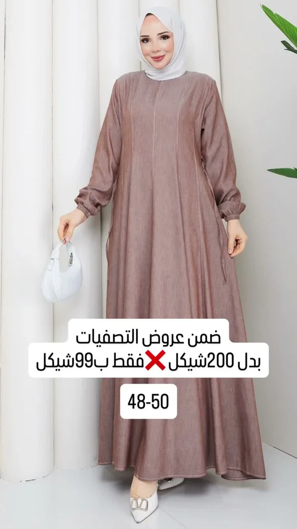 فستان نسائي طويل - ملابس نسائية - سوق غزة