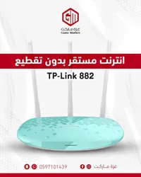 راوتر واي فاي - تي بي لينك 882 (TP-Link)