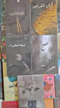 رواية أجج - حسن الجندي - سوق غزة