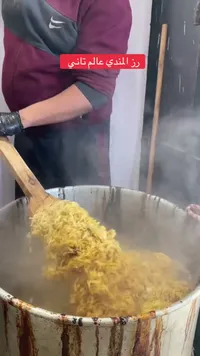 وجبة أرز المندي