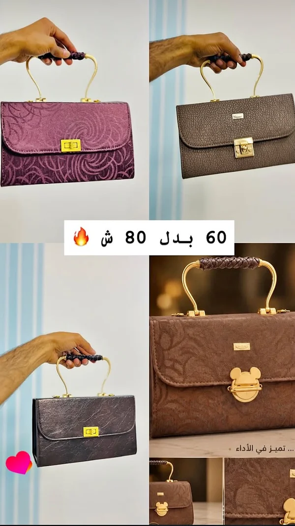 حقيبة يد نسائية - سيلين (Celine) - أحذية وحقائب نسائية - سوق غزة