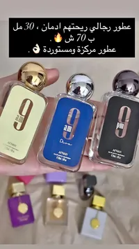 عطر 9am Dive - AFNAN - سوق غزة