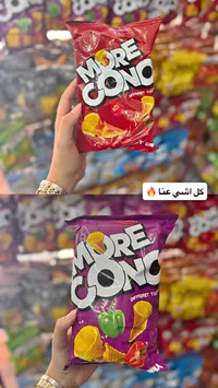 سناكس مقرمشات الذرة - مور كونو (More Cono)