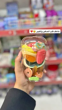 كوب حلوى الجيلي المشكلة