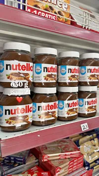 كريمة البندق والكاكاو - نوتيلا (Nutella) - سوق غزة